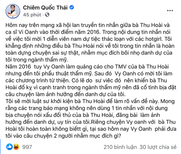 Hoa hậu Thu Hoài đã có động thái sau khi bác sĩ Chiêm Quốc Thái tuyên bố khởi kiện - Ảnh 4.