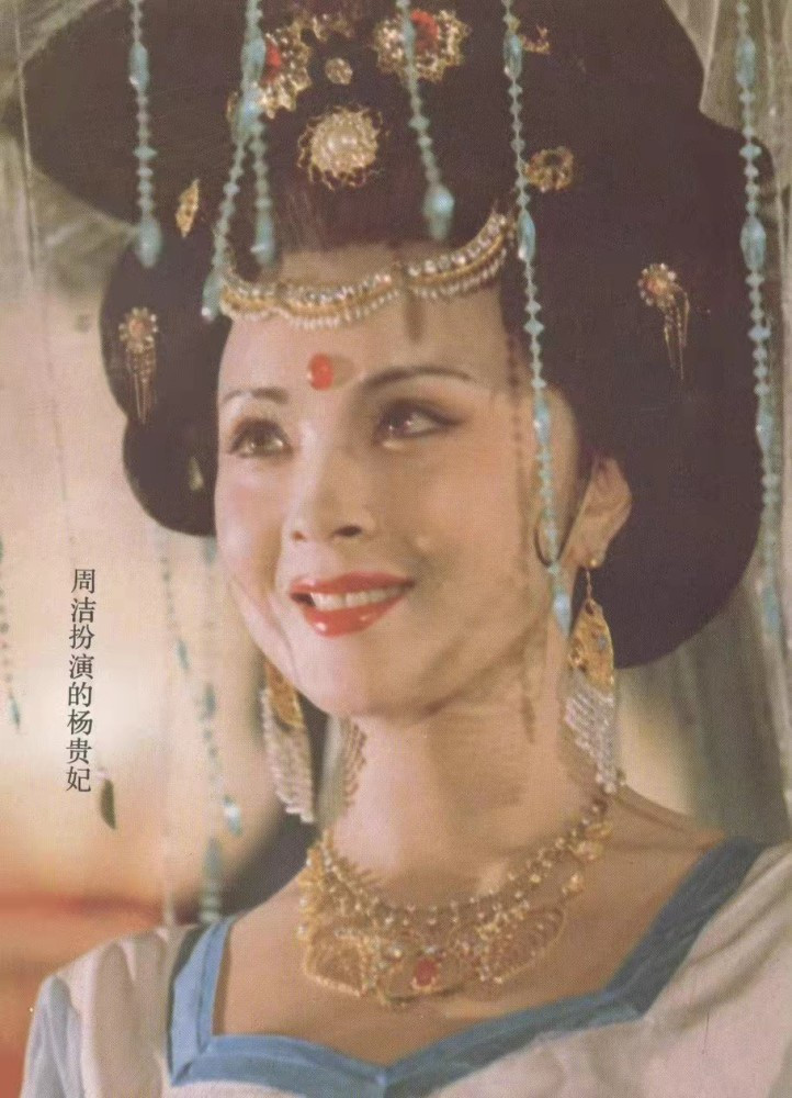 Dương Quý Phi nổi tiếng của màn ảnh Hoa ngữ qua đời - 4