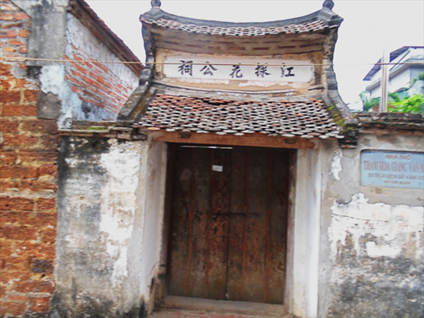 Cổng đền thờ Thám hoa Giang Văn Minh tại làng Mông Phụ.