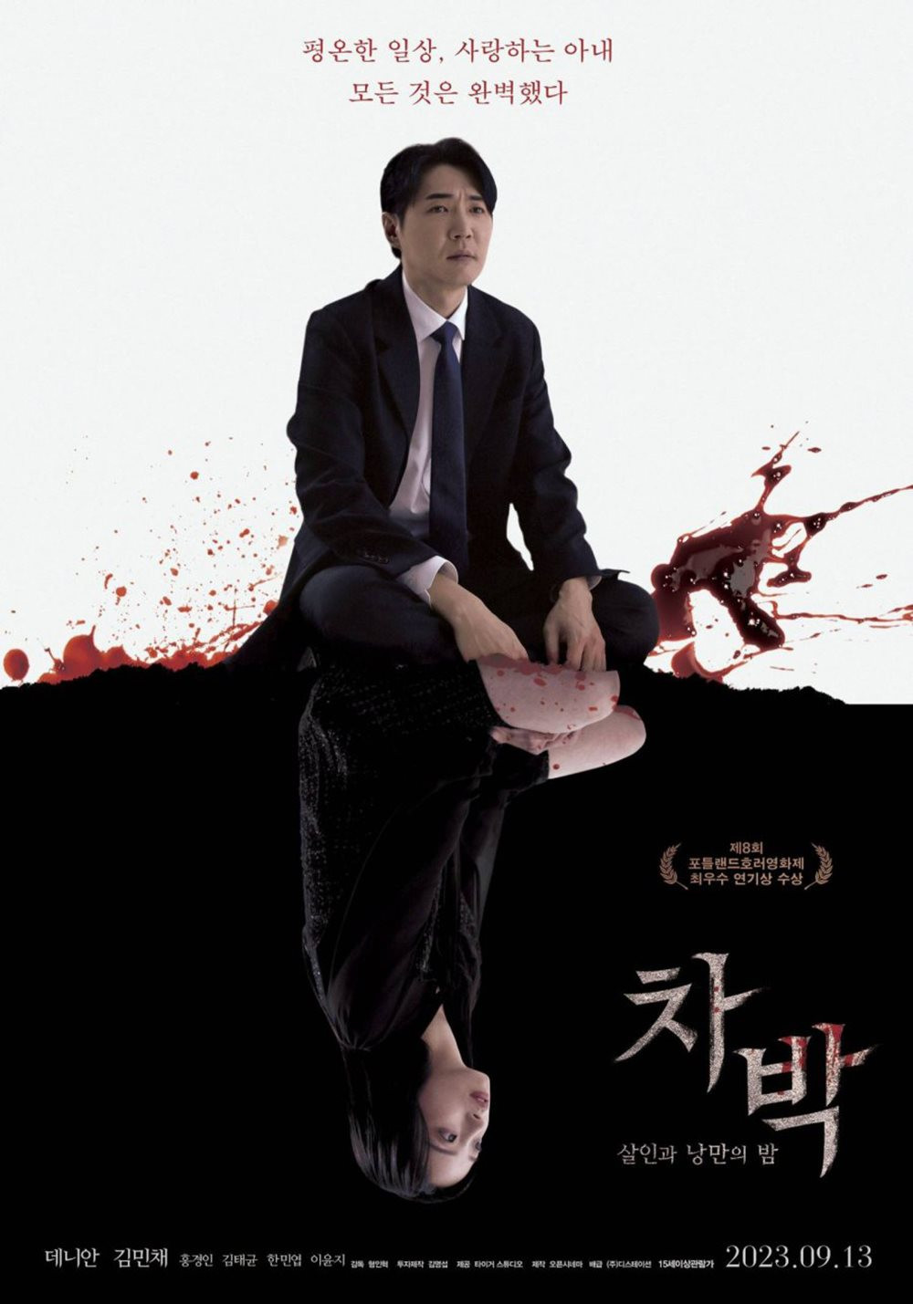 phim kinh dị 