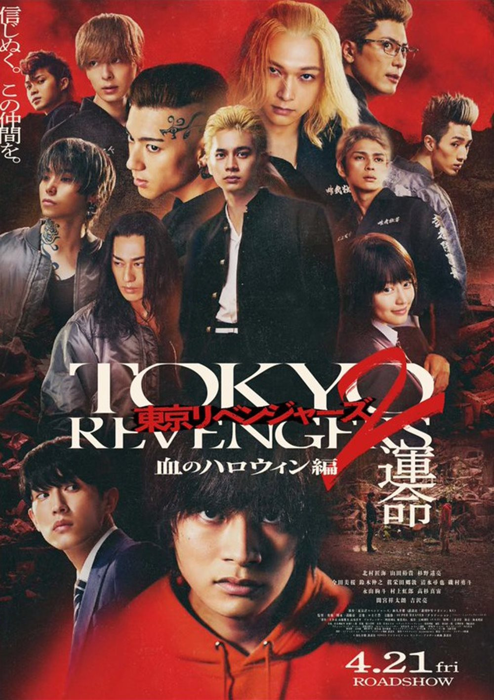 tokyo_revengers_2_part_1-p2.jpg