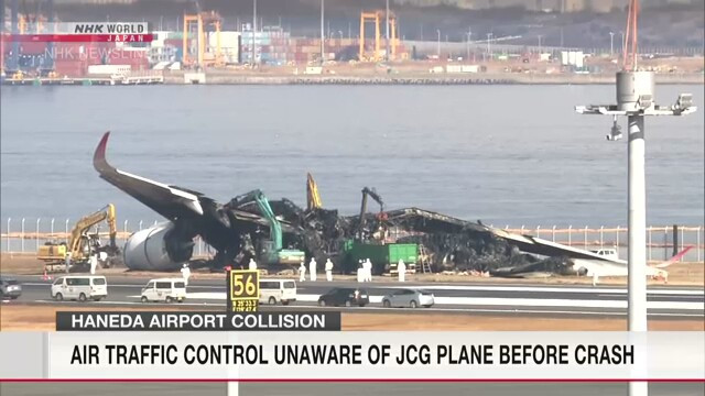 Nhật Bản: Phát hiện hiểu lầm chết người của phi công máy bay cảnh sát biển? - 1