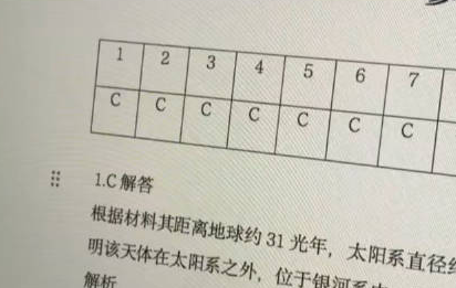 Thầy giáo ra đề thi khiến học sinh giỏi nhất lớp cũng không dám viết câu trả lời đúng - Ảnh 1.