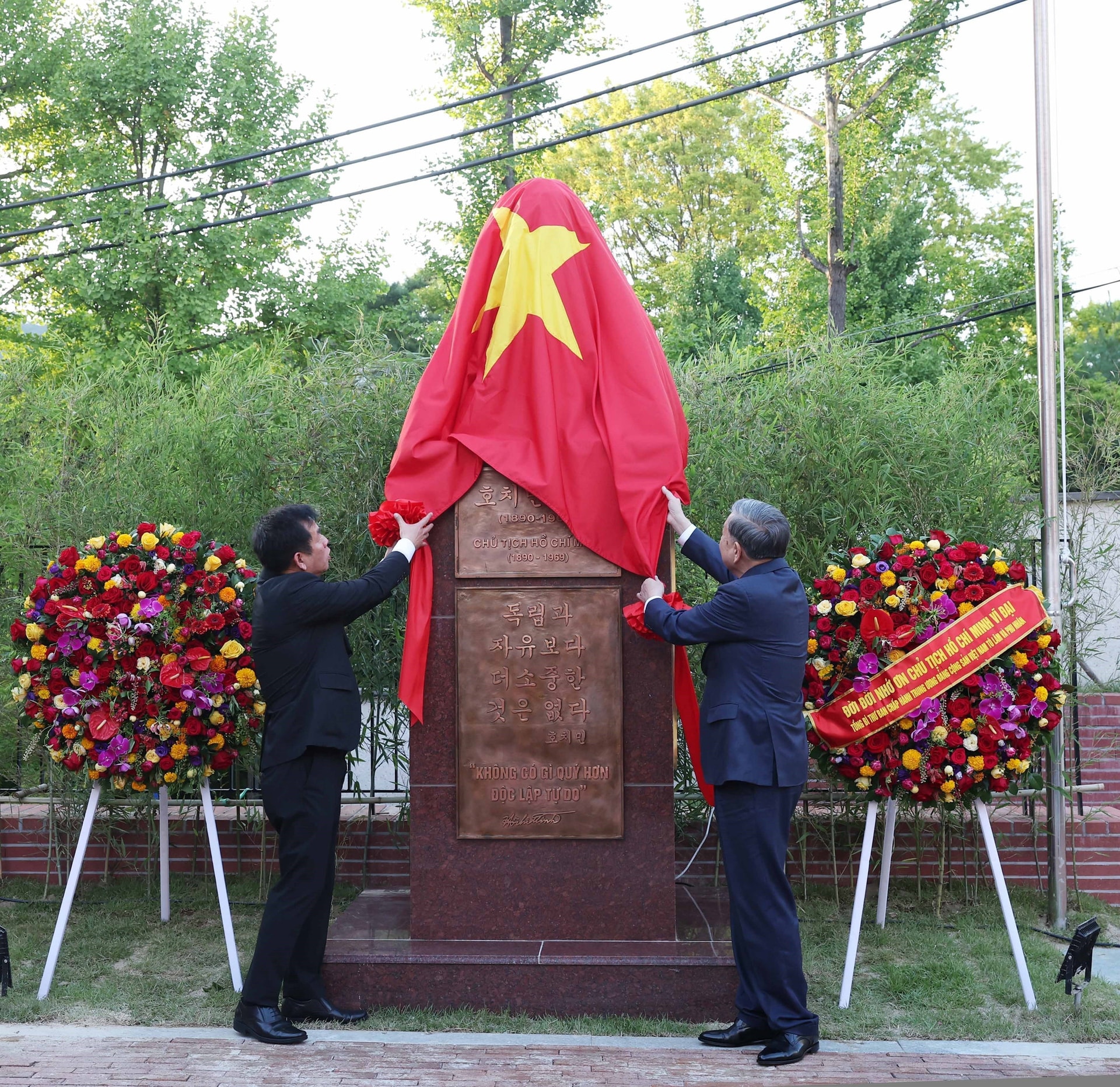 tuong-dai-1.jpg