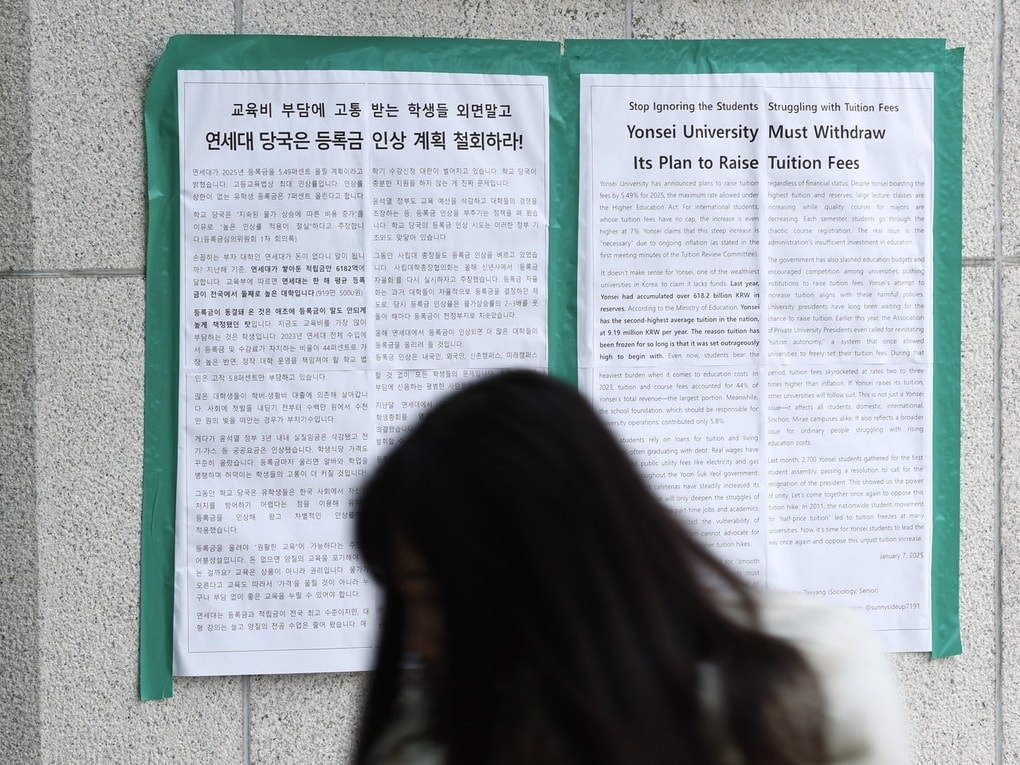 Sinh viên Hàn Quốc đạt kỷ lục vay gần 36.000 tỷ đồng - 1