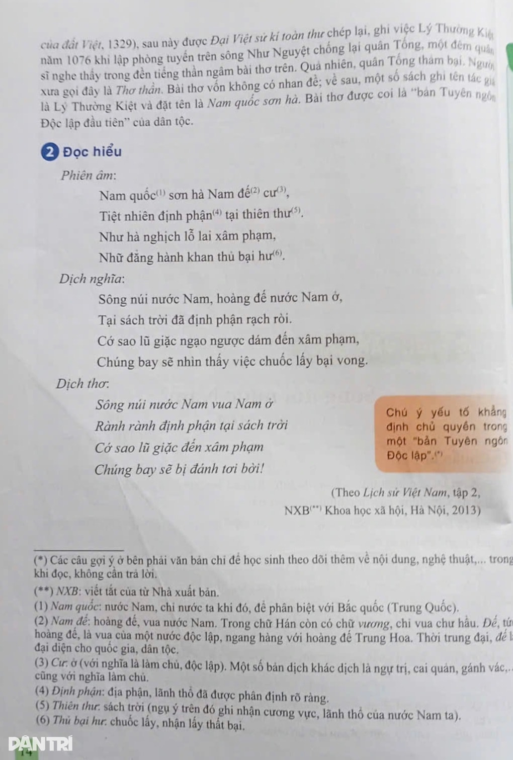 Tranh luận quanh tác giả “Nam quốc sơn hà”: Có nên để “Khuyết danh”? - 2