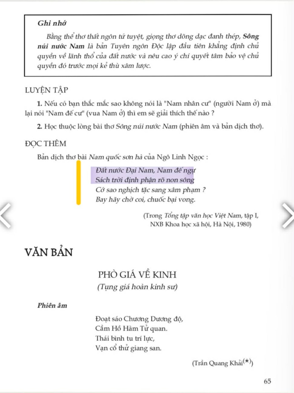 Cô giáo dạy văn nói về việc để khuyết danh tác giả “Nam quốc sơn hà - 9