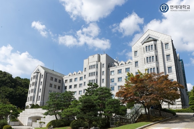 Khuôn viên Đại học Yonsei, Hàn Quốc. Ảnh: Yonsei University.