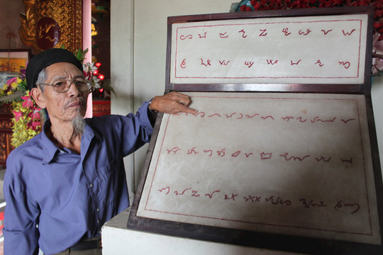 Miếu thờ sự học lâu đời nhất Việt Nam