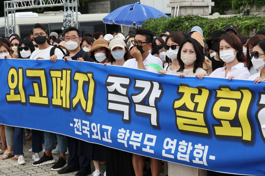 Hàn Quốc: Tranh cãi đóng cửa trường ngoại ngữ