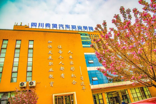 Một trường ở Trung Quốc tặng iPhone 14 cho tất cả tân sinh viên