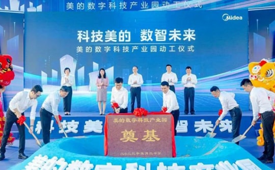 Midea khởi công xây dựng Khu công nghiệp công nghệ số và công nghệ sáng tạo