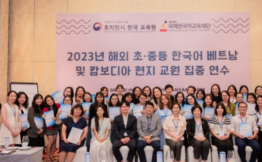 Trung Tâm Ngôn Ngữ tiếng Hàn tại TP. Hồ Chí Minh mở rộng phạm vi hoạt động giáo dục tiếng Hàn