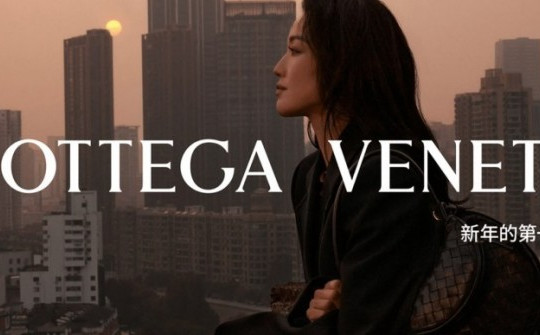 Bottega Veneta hưởng ứng thời trang Tết Nguyên đán 2024 châu Á 