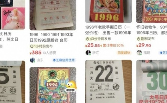 Lý do người Trung Quốc "đổ xô" mua lịch năm 1996 trong năm mới 2024