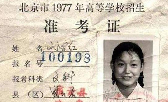 Nữ thủ khoa kỳ thi đại học đầu tiên của Trung Quốc hiện giờ ra sao?
