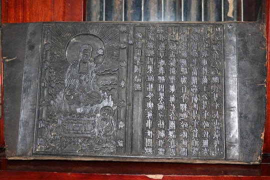 Khám phá bảo vật quốc gia mộc bản chùa Dâu