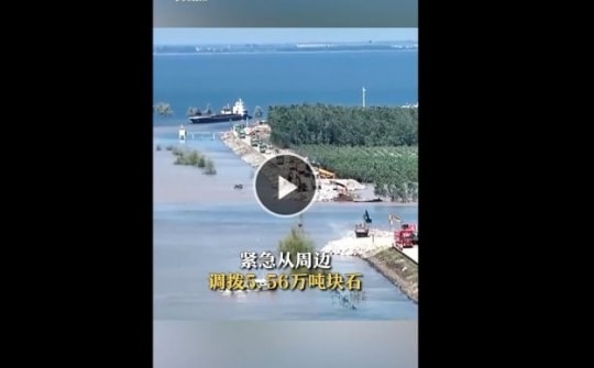Video: Vỡ đê hồ Động Đình ở Trung Quốc, làng mạc ngập sâu trong nước