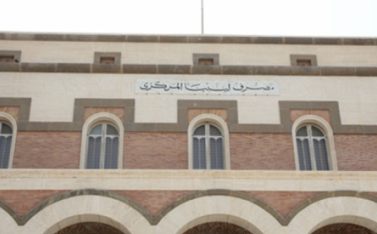 Lãnh đạo bị bắt cóc, ngân hàng trung ương Libya phong tỏa mọi hoạt động