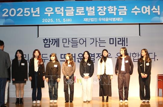 Du học sinh Việt Nam nhận học bổng toàn cầu của quỹ khuyến học Hàn Quốc