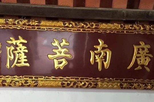 Chuyện học xưa & nay: Tổng đốc được ví như Bồ Tát