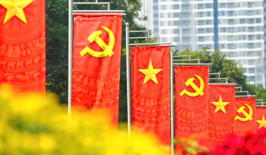 Đảng, Nhà nước tặng quà nhân dịp chào mừng Đại hội Đảng XIV và Tết Nguyên đán Bính Ngọ 2026