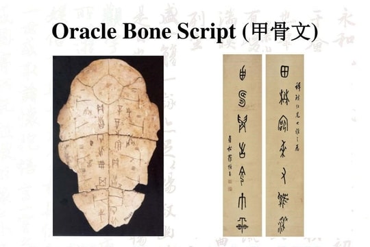 Chữ Hán – linh hồn của văn hóa Trung Hoa qua góc nhìn của người học và nghiên cứu Hán ngữ Thiều Thị Oanh