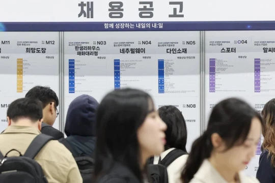 Hàn Quốc chưa thoát khỏi tuyển dụng dựa trên bằng cấp